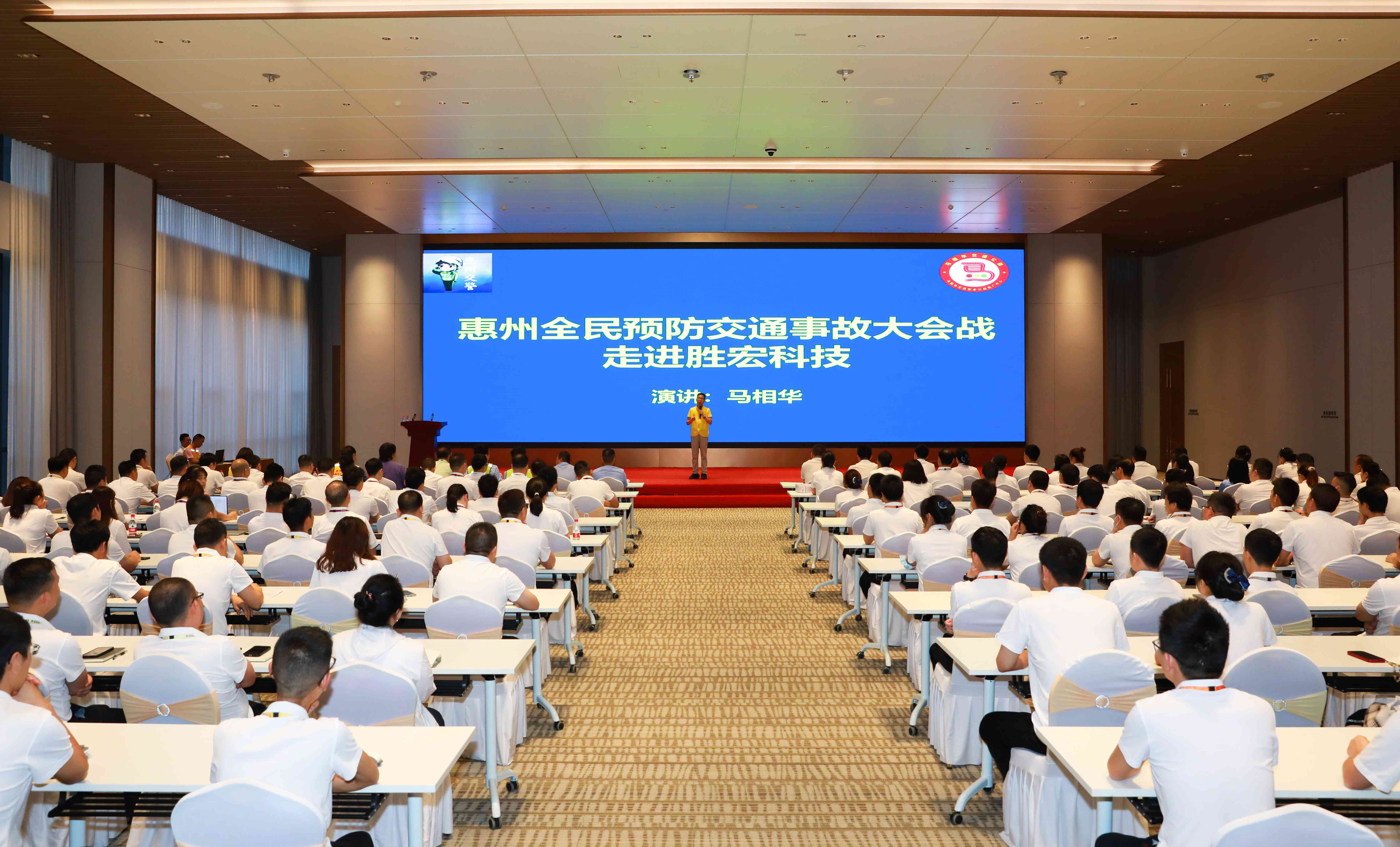 交通安全 警钟长鸣|金年会大讲堂之交通安全讲座圆满结束